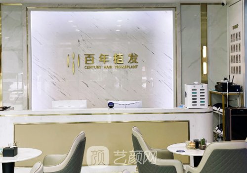 蘇州毛發(fā)種植哪個醫(yī)院比