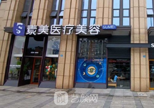 成都拉皮口碑最好的醫(yī)院