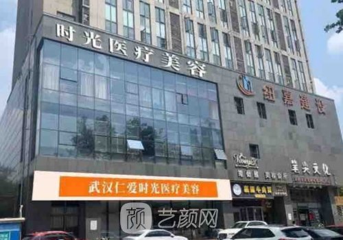 武漢抽脂隆胸手術(shù)價(jià)格是