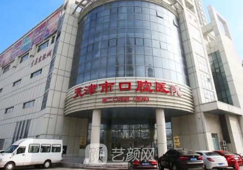 天津顳下頜關節(jié)哪家醫(yī)院