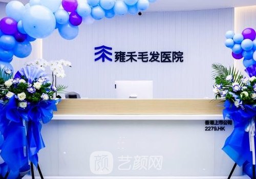 長沙種植頭發(fā)多少錢一個