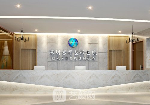 深圳肋骨鼻綜合價(jià)格是多