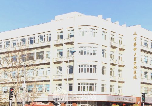 天津種植牙哪里比較好?高