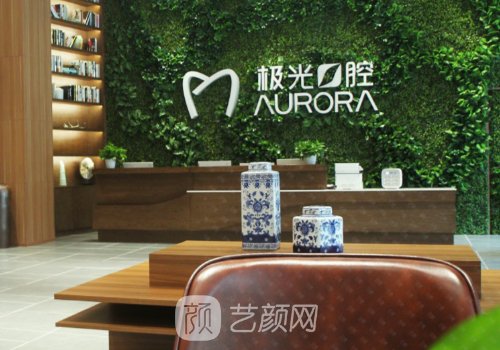 成都牙齒矯正大概多少錢