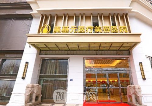 武漢割雙眼皮費用一般多