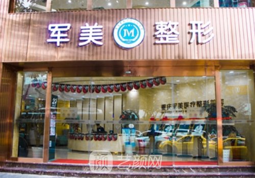 重慶雙眼皮修復(fù)專家都有