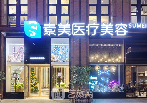 成都全切雙眼皮醫(yī)生推薦