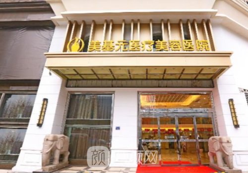 武漢做肋骨鼻哪個醫(yī)生好