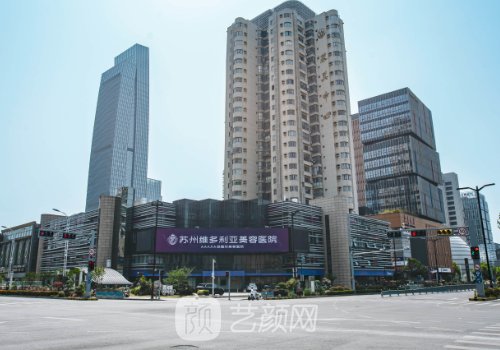 蘇州切開(kāi)雙眼皮醫(yī)院哪家