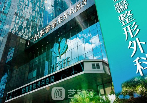 廣州做肋骨鼻最好的醫(yī)生