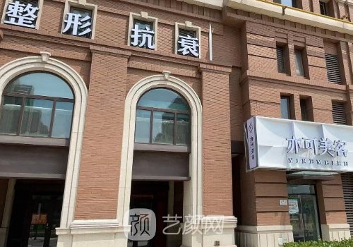 天津假體隆胸醫(yī)院排名|內(nèi)