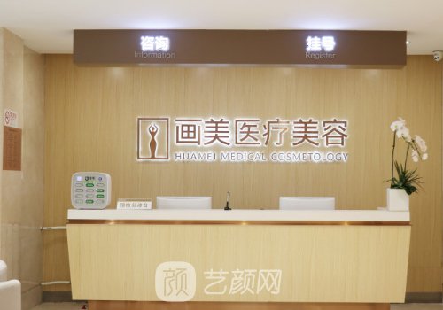 北京做雙眼皮大概什么價