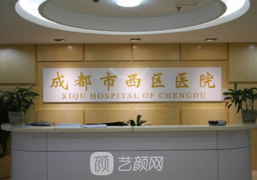 成都雙眼皮做得好的醫(yī)生