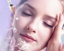 打水光針一次一般多少錢