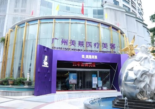 廣州雙眼皮修復(fù)哪家醫(yī)院