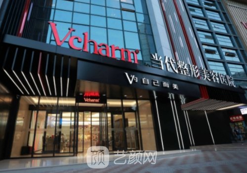 重慶腰腹吸脂哪里好?當(dāng)代