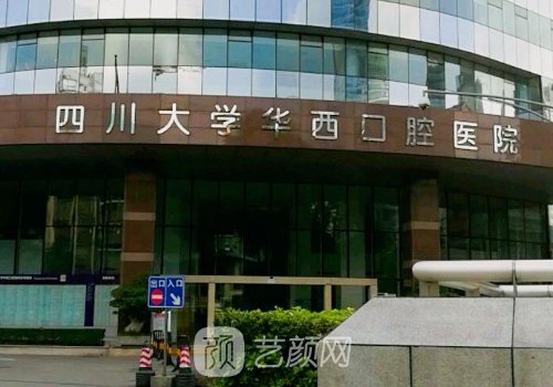 成都下頜角整形醫(yī)生名單