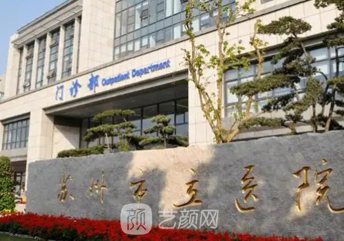 蘇州顴骨整形哪家好?立醫(yī)