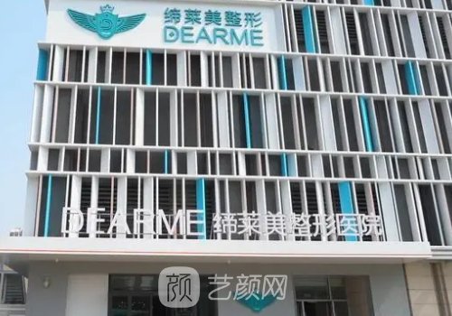 鄭州全切雙眼皮手術多少