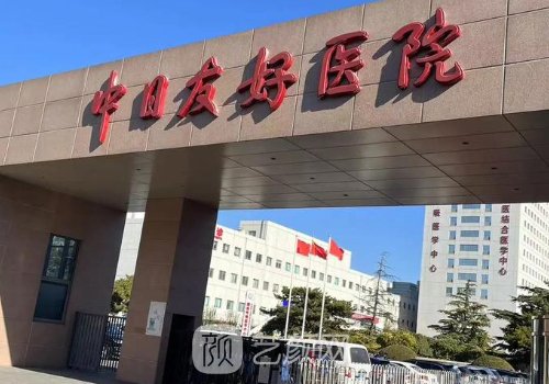 北京假體隆胸取出哪里好