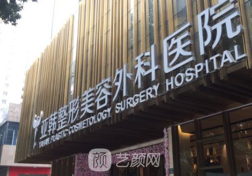 趙貴慶磨骨手術(shù)的口碑和