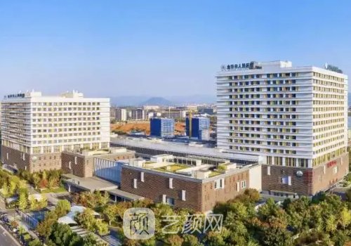 金華人民醫(yī)院整形美容科