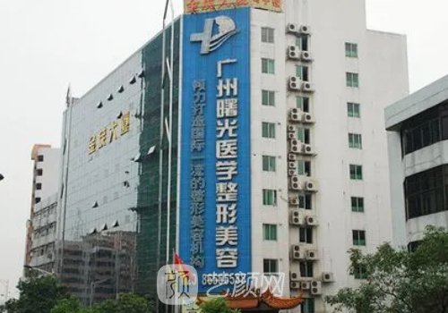 廣州做雙眼皮多少錢?內(nèi)附