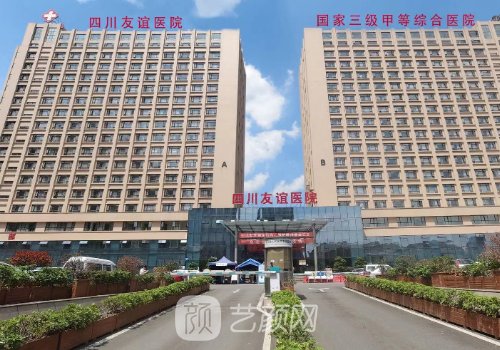 成都磨下頜骨多少錢?最新