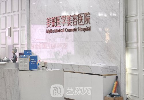 美萊醫(yī)院雙眼皮案例展示