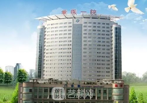 重慶牙齒矯正大概多少錢