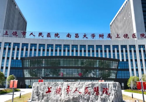 上饒人民醫(yī)院整形雙眼皮
