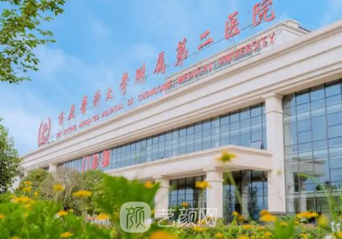 重慶下頜角手術(shù)價格是多