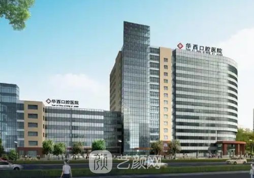 成都種植牙集采價格一覽