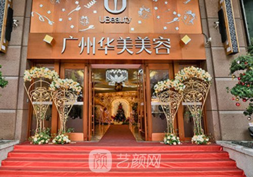 廣州假體隆胸最好的醫(yī)生