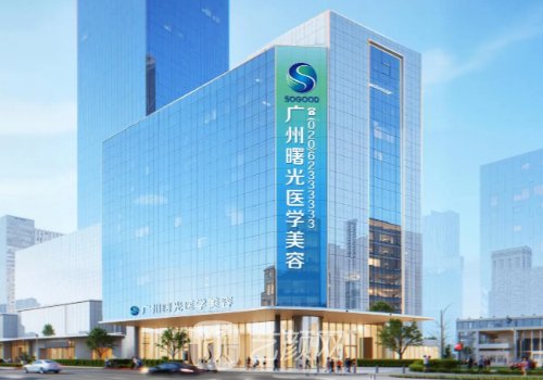 廣州假體隆鼻多少錢?收費