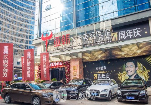 長沙假體隆胸好的醫(yī)院排