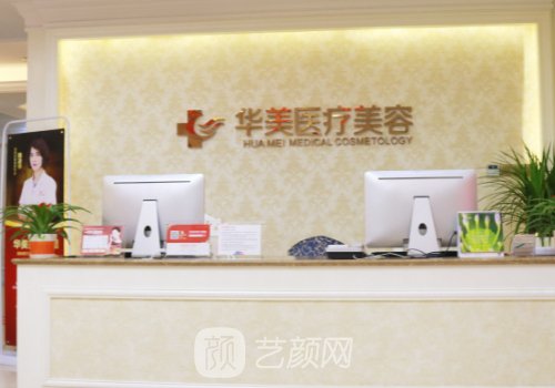 廈門做鼻子哪家醫(yī)院比較