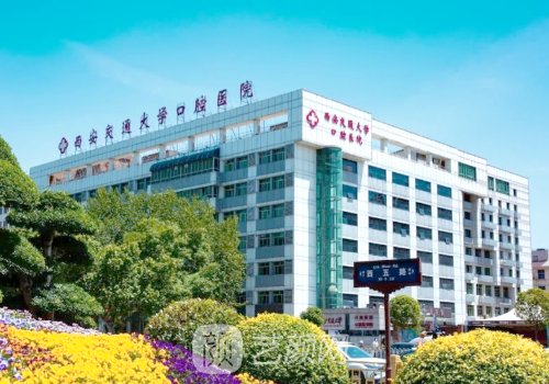 西安牙齒矯正哪家醫(yī)院最