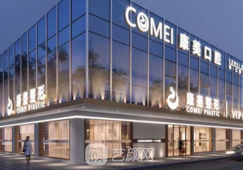 南京假體隆鼻多少錢?起步