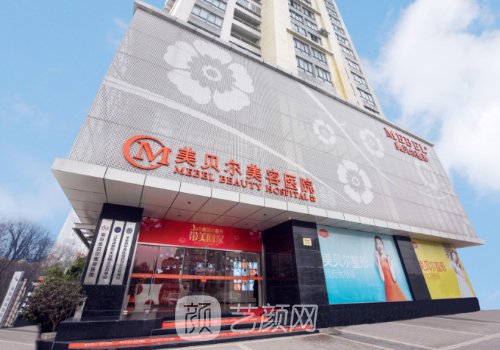 南京全切雙眼皮價(jià)格是多