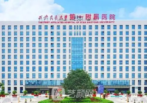 西安哪家醫(yī)院做近視手術(shù)