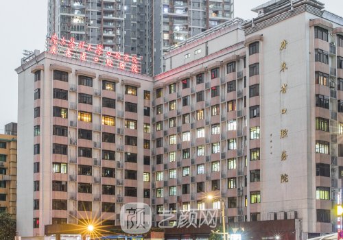 廣州牙齒矯正醫(yī)院排名更