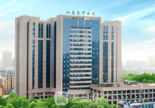 南京顴骨內(nèi)推多少錢?參考