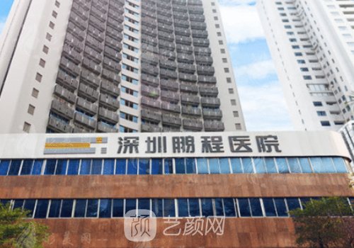 深圳拉皮手術(shù)多少錢?價格