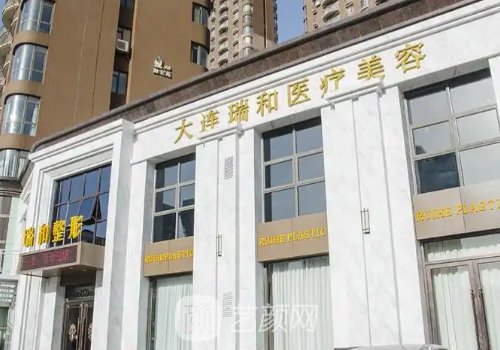 大連美容院有割雙眼皮失