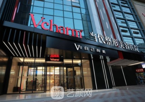 重慶墊下巴手術(shù)費(fèi)用是多