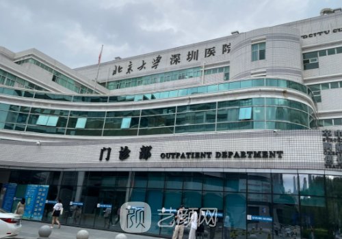 深圳磨下頜角手術(shù)多少錢