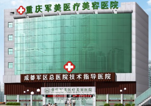重慶假體隆胸醫(yī)院哪家好