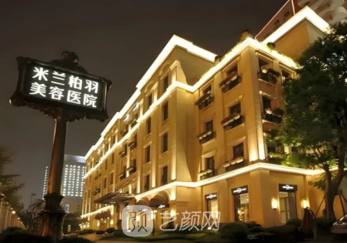 深圳大腿吸脂醫(yī)院哪家好