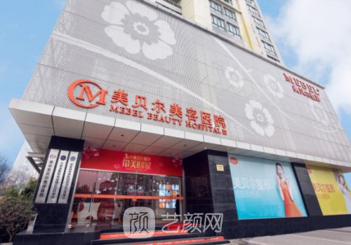 南京隆鼻修復哪里好?施爾